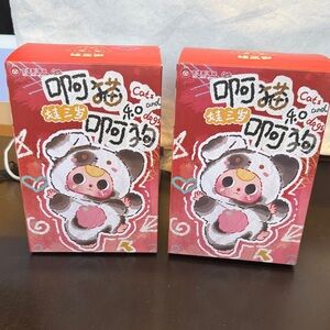 Panda-Themed Stuffed Animal Toy